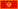 Montenegrin